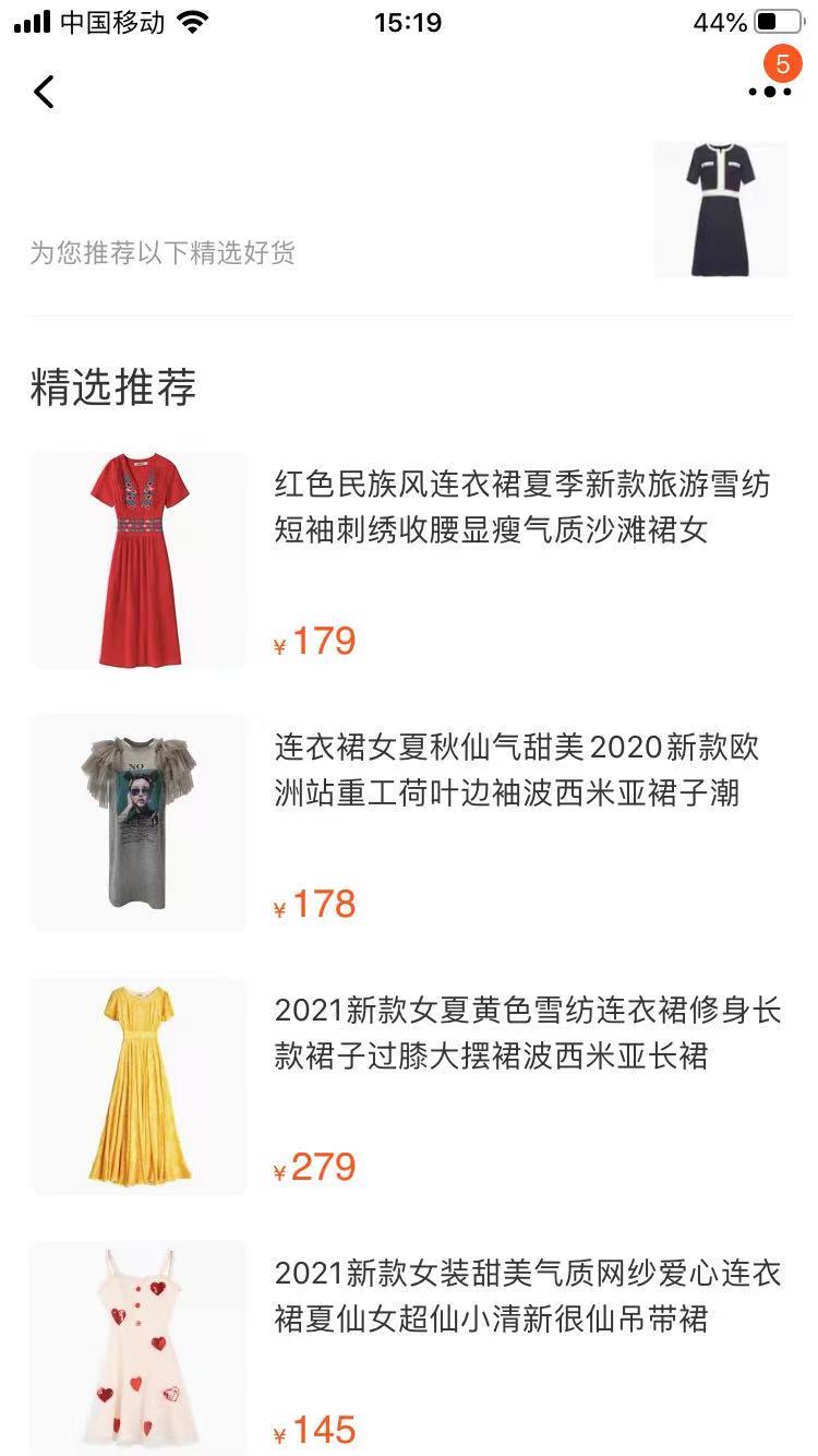 淘金币卡首屏入口